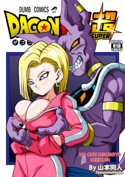 donnisha reed add dragon ball superhentai photo