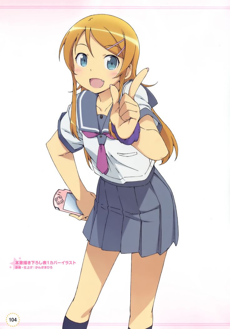 brian tibbetts add kirino kousaka anime photo