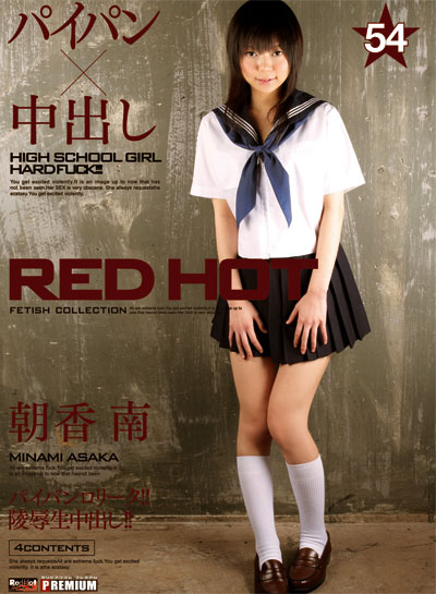 darrel clarke recommends minami asaka abhijit pore add minami asaka photo