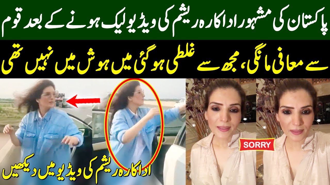 bernice sykes add pakistani leaked videos photo