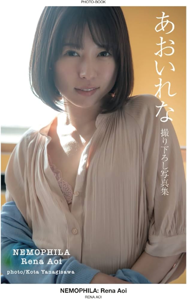 anne collet add aoi rena image