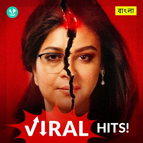 Bangladeshi Viral Sex Video bdsm porn caption my bangvan