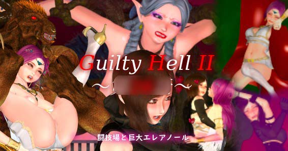 al kristensen add guilty hell 2 photo