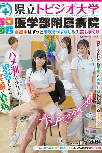 amanda tozier add jav nurses image