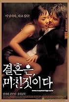 david rubinger add korean porn drama photo