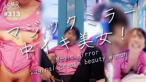 david caffee recommends Nude small men aj jj add magic mirror massage porn photo