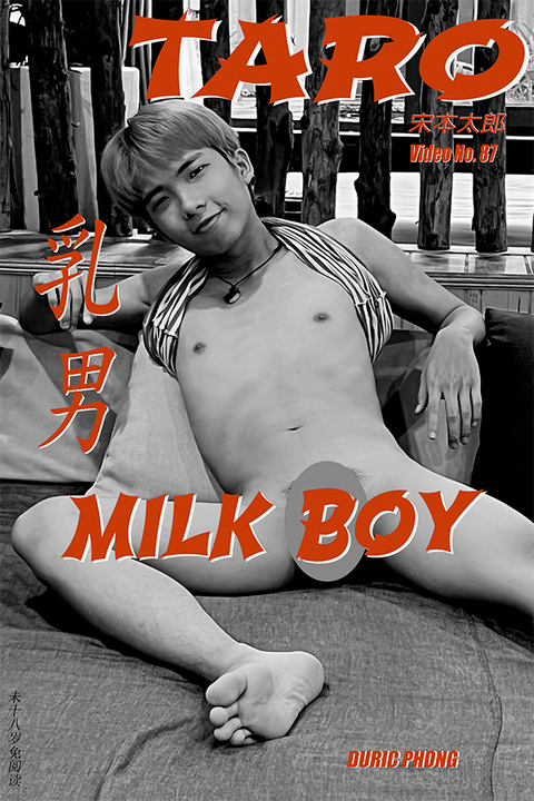 colin carruthers add milkboy gay image