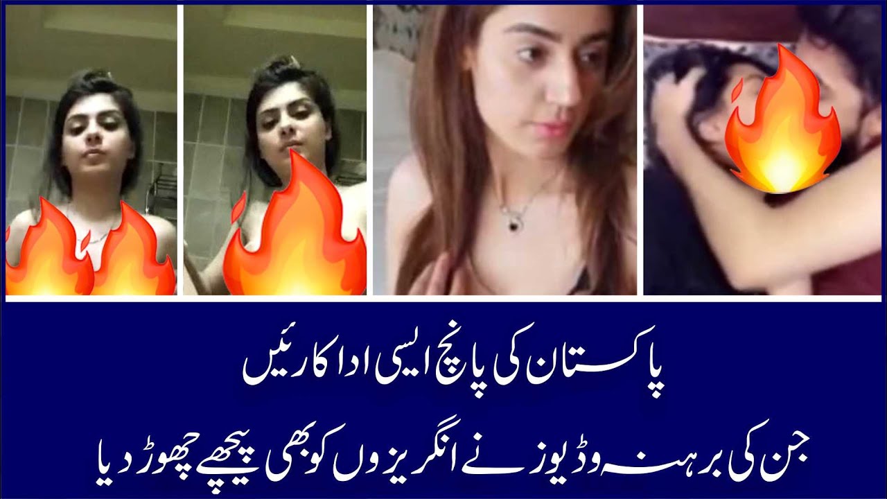 blue cotton add pakistani leaked videos photo