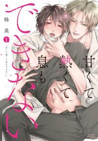 chiseche tembo add sweet and hot doujin photo